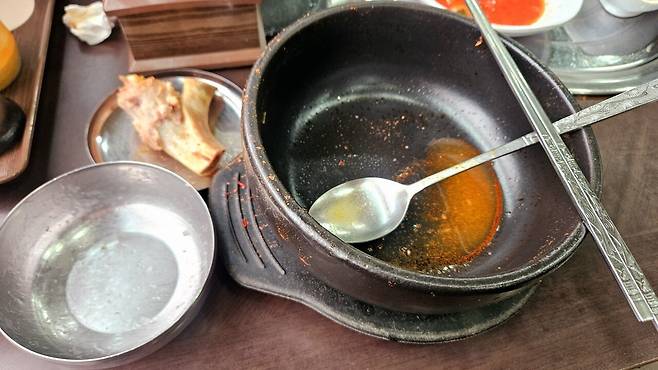 20250312_123449.jpg 점심 소 우거지 해장국