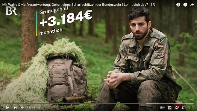 독일 재무장!!! 독일 연방군 중사 연봉 및 대우는?