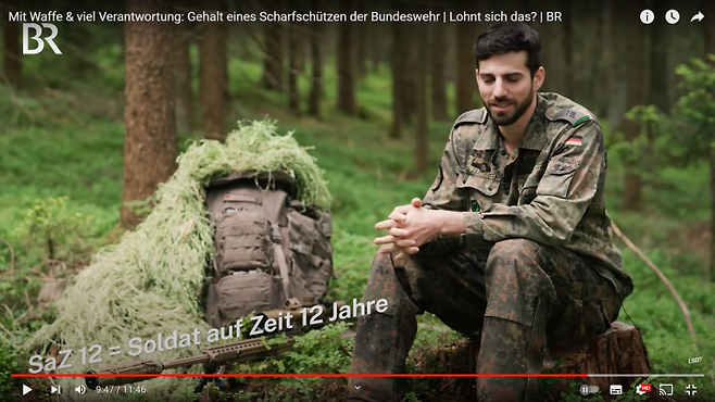 독일 재무장!!! 독일 연방군 중사 연봉 및 대우는?