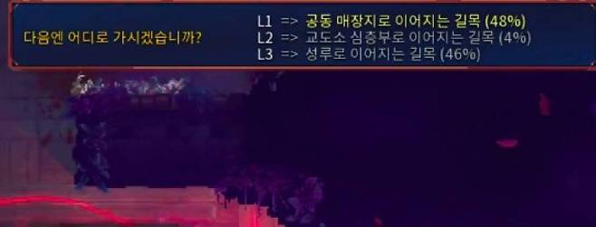 어디로 갈지 시청자들이 정한다