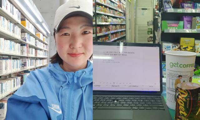 김은희(왼쪽 사진) 전 국민의힘 의원이 13일 자신의 페이스북에 최근까지 생활고로 편의점 아르바이트를 한 사실을 밝혔다. 오른쪽 사진은 김 전 의원이 일했던 편의점 사진. 김 전 의원 페이스북 캡처