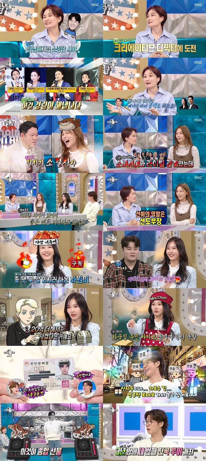 iMBC 연예뉴스 사진