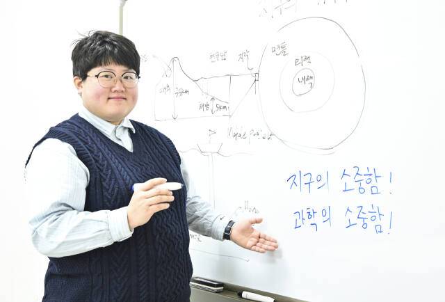 과학커뮤니케이터 지구. 홍기웅기자