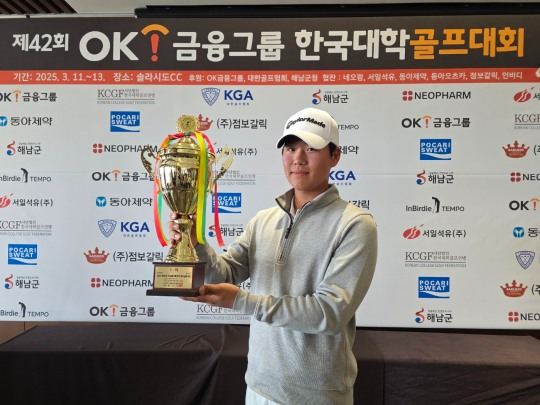 남자 아마 개인및 단체 2관왕 안해천(한국체대) [한국대학골프연맹 제공]