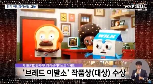 ▲2022년 10월28일 [집중취재M] 아동 애니메이션이라더니‥