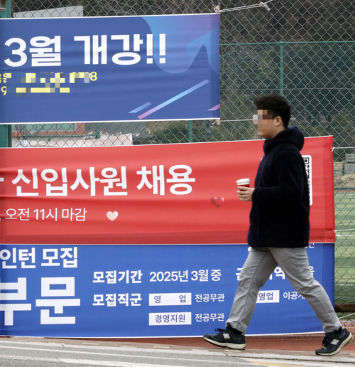 2월 취업자 수가 두 달 연속 10만명대 증가세를 이어갔지만, 청년층(15~29세) ‘쉬었음’ 인구가 50만명을 넘어섰다. 2003년 관련 통계 작성 이래 처음이다. 청년층 고용률도 49개월 만에 최대 낙폭을 기록하는 등 건설·제조업 불황이 고용시장으로 번지면서 청년층 타격이 심화하는 모습이다. 12일 서울의 한 대학교 캠퍼스에 채용을 알리는 현수막이 붙어 있다.[김호영 기자]