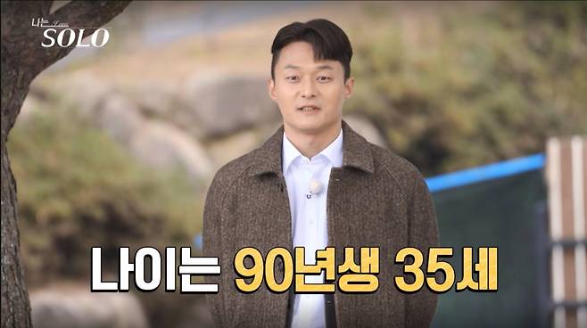 25기 영식이 자기소개를 하고 있다. /사진=SBSplus·ENA '나는 솔로' 캡처