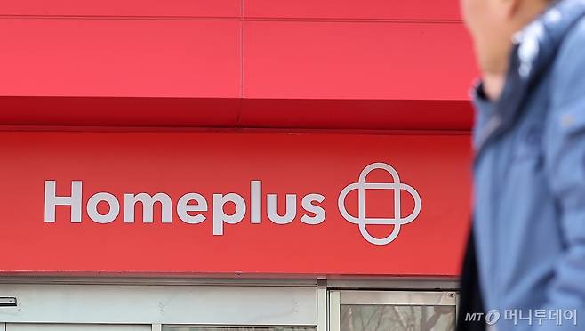 서울 시내 한 홈플러스 매장. /사진=뉴스1