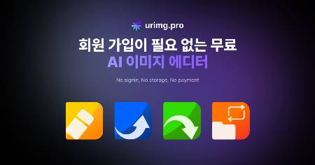 사진제공=스모어톡