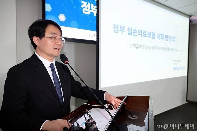 [서울=뉴시스] 조성봉 기자= 이봉근 한양의대 정형외과 교수가 13일 오후 서울 여의도 국회 의원회관 간담회의실에서 열린 정부 비급여 관리 및 실손보험 개혁방안 관련 국회 토론회에서 발제를 하고 있다. 2025.03.13. suncho21@newsis.com /사진=조성봉