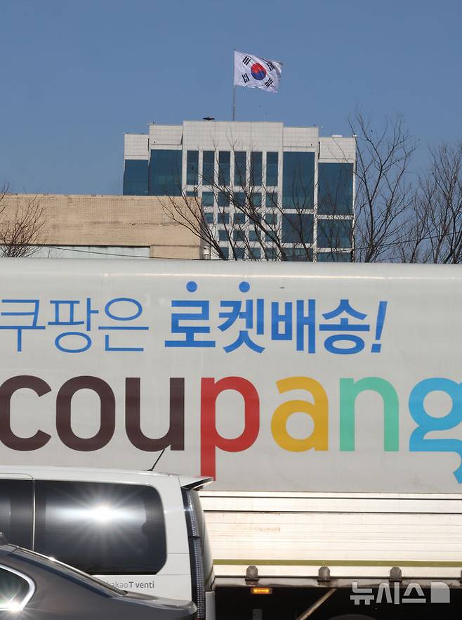 [서울=뉴시스] 김금보 기자 = 26일 서울시내에 지나는 쿠팡물류차량 뒤로 태극기가 펄럭이고 있다.쿠팡이 지난해 처음으로 연 매출 40조원을 돌파하며 2년 연속 영업 흑자를 기록했다. 2025.02.26. kgb@newsis.com