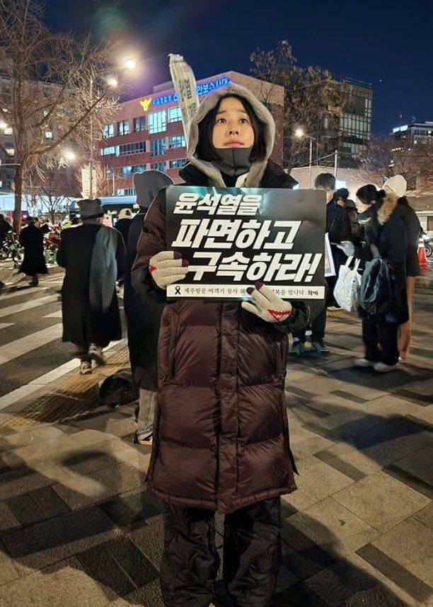 [서울=뉴시스] 마야. (사진=마야 인스타그램 캡처) 2025.01.07. photo@newsis.com  *재판매 및 DB 금지