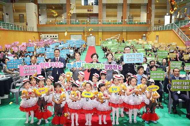 [청도=뉴시스] ‘아이 낳고 키우기 좋은 청도’ 행사 (사진=청도군 제공) *재판매 및 DB 금지