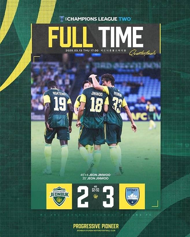 [서울=뉴시스] 프로축구 K리그1 전북 현대, 시드니FC(호주)와의 2024~2025시즌 아시아축구연맹(AFC) 챔피언스리그2(ACL2) 8강 2차전서 2-3 패배, 합계 점수 2-5로 탈락. (사진=전북 현대 SNS 캡처) *재판매 및 DB 금지