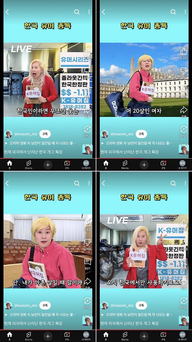 유튜브 화면 캡처