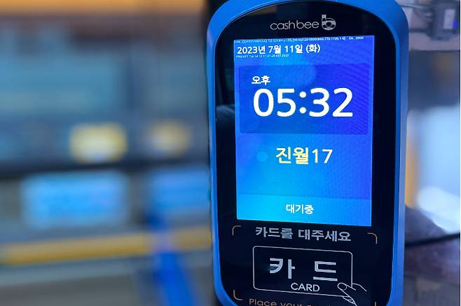 광주 시내버스 교통카드 단말기. 광주시 제공