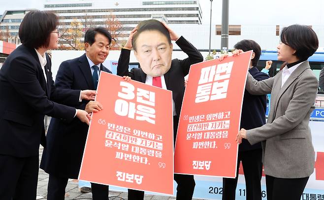 지난해 11월26일 진보당 김재연 상임대표,&nbsp;윤종오 원내대표 등이 김건희특검법 거부를 규탄하며 긴급기자회견을 하고 있다. 뉴스1