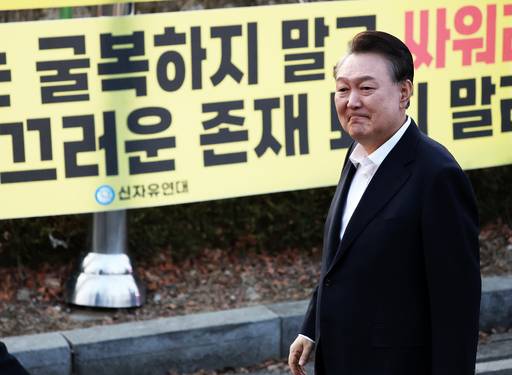 윤석열 대통령이 8일 경기 의왕시 서울구치소를 빠져나오고 있다. 뉴스1