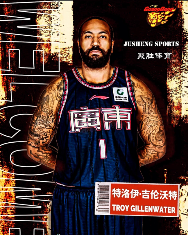 길렌워터. 광둥 SNS