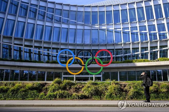 스위스 로잔의 IOC 본부 모습 [EPA=연합뉴스]