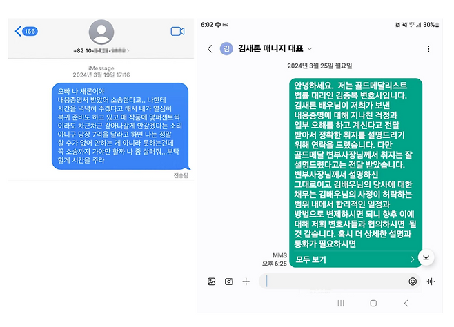 사진 제공=골드메달리스트