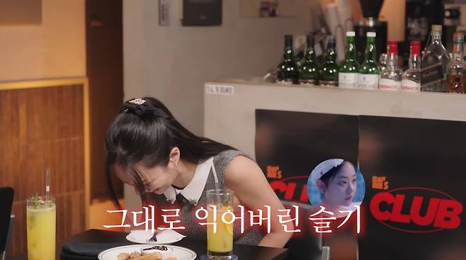 사진=유튜브 '혜리'