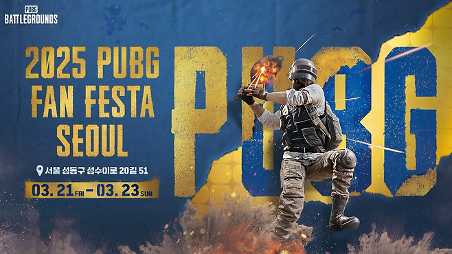 크래프톤 '배틀그라운드' 8주년 기념 'PUBG 팬 페스타 서울' 관련 이미지(제공=크래프톤).