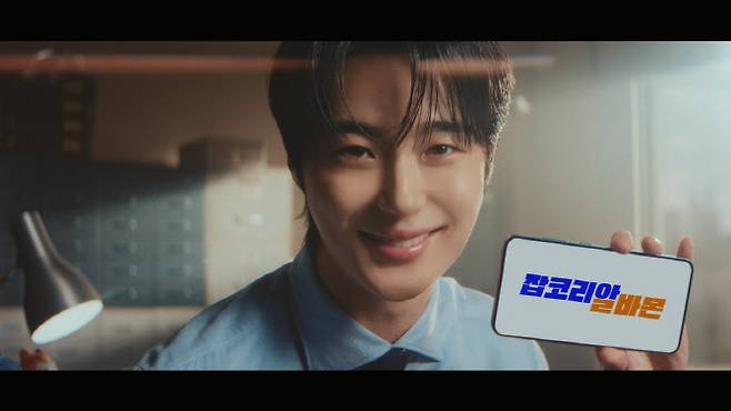 (사진=잡코리아)