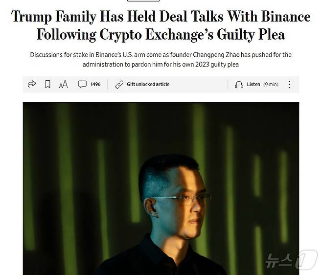 해당 기사 - WSJ 갈무리