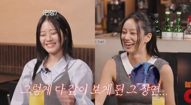 유튜브 채널 '혜리' 캡처