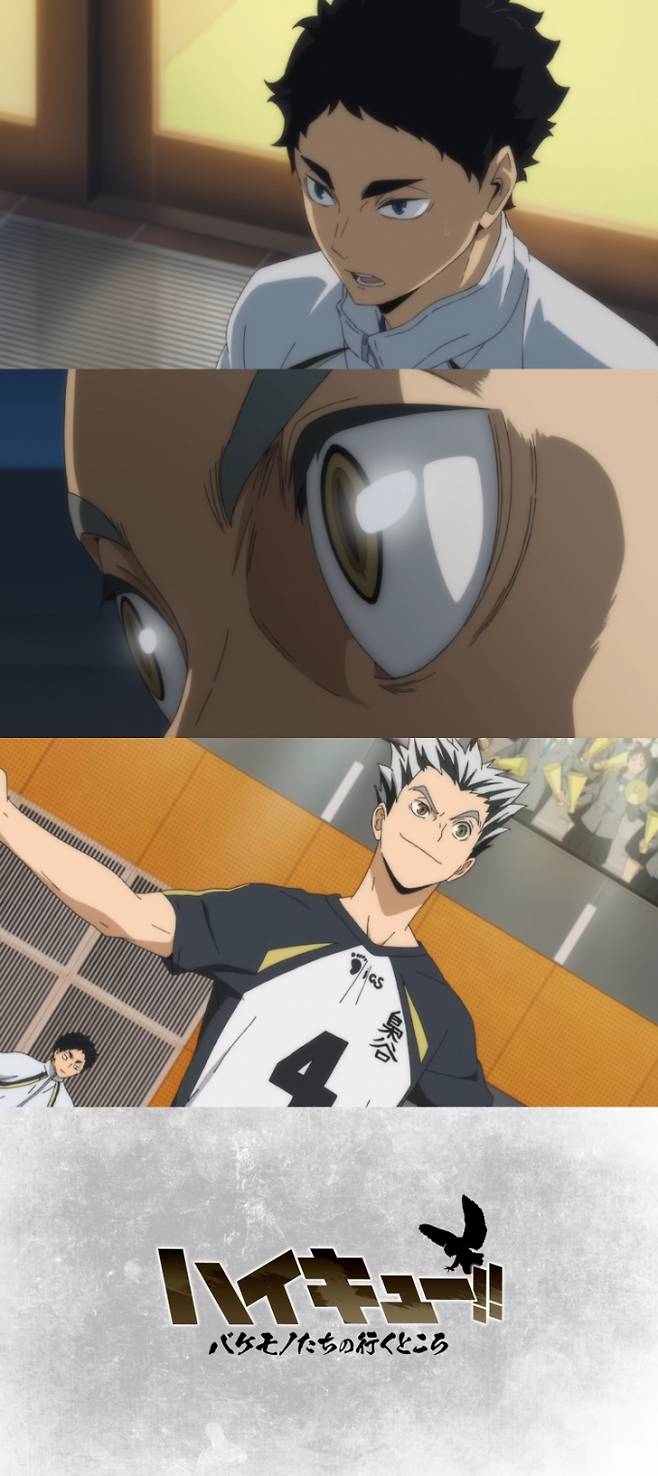 ‘하이큐!! 괴물들이 가는 곳’ (출처: TOHO animation)