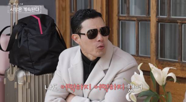 '나는 솔로' 10기 영식, 전방위 플러팅 작렬(나솔사계) SBS Plus, ENA&nbsp;