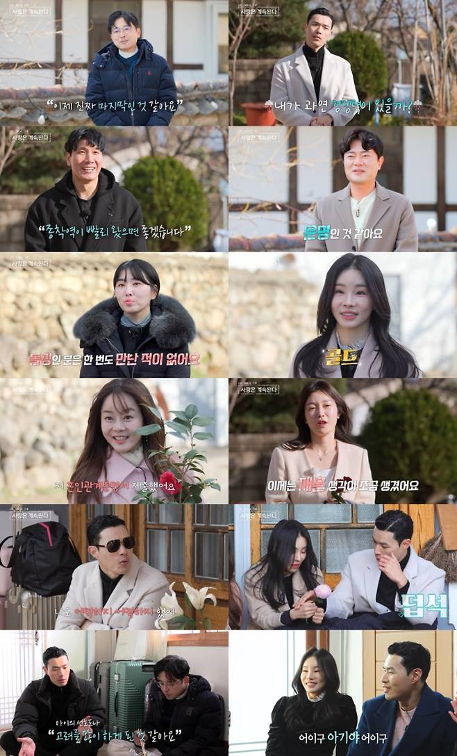 SBS Plus와 ENA의 연애 리얼리티 프로그램 ‘나는 SOLO,(나는 솔로) 그 후 사랑은 계속된다’(나솔사계)가 ‘골싱 특집’을 통해 색다른 만남을 예고했다. ‘골드’(결혼 경험이 없는 미혼)와 ‘돌싱’(이혼 경험이 있는 싱글)들이 한 지붕 아래 모여 최종적으로 인생의 동반자를 찾기 위해 본격적인 로맨스에 돌입했다. 속초의 ‘솔로민박’에서 펼쳐진 이번 특집에서는 3기 영수, 10기 영식, 14기 경수, 22기 영식 등 ‘골드’와 ‘돌싱’ 남성 출연자들이 등장해 각자의 사연과 목표를 밝혔고, 여자 출연자들도 자신을 꽃 이름으로 표현하며 개성 넘치는 첫 만남을 가졌다. 특히 10기 영식은 등장과 동시에 강렬한 첫인상을 남기며, 전방위적으로 관심을 표현해 분위기를 뜨겁게 달궜다. 이어 출연자들은 서로의 속마음을 공유하며 본격적인 관계 형성에 돌입했고, 예고편에서는 첫인상 선택과 자기소개를 거쳐 치열한 러브라인 경쟁이 펼쳐질 것이 예고되며 기대감을 높였다.