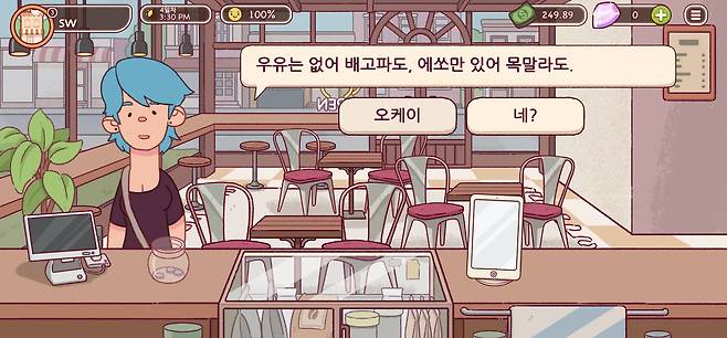 가끔 K팝 패러디 주문도 들어온다