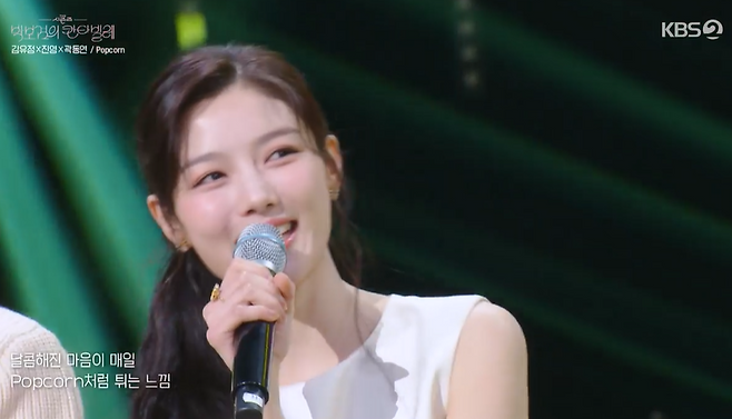 사진=KBS2TV ‘더 시즌즈 - 박보검의 칸타빌레’