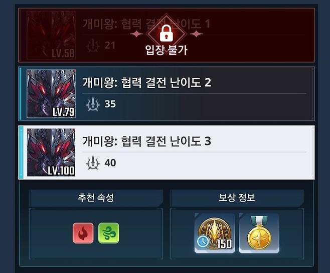 ▲ 자신의 레벨에 맞는 난이도로 매칭을 돌려주자