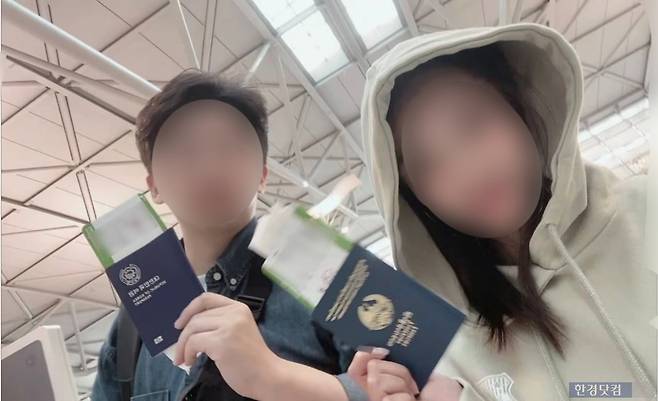 사진=임 모씨 부부 제공