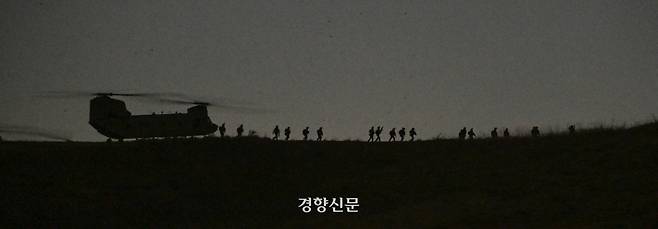 지난 13일 경기도 광주시 특수전학교에서 실시된 특수타격훈련에서 특수임무대원들이 치누크 헬기(CH-47)에서 내려 목표지역 인근으로 이동하고 있다. 육군 제공