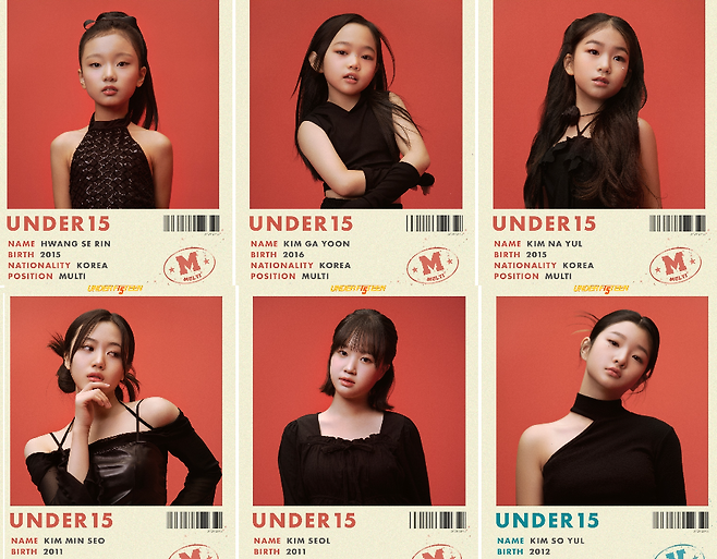 '언더피프틴' 공식 인스타그램 캡처