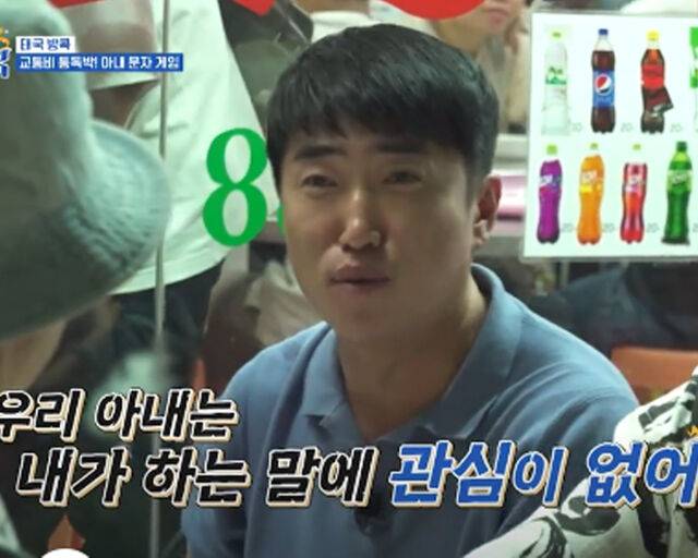 장동민이 '독박투어3' 촬영차 태국으로 떠났다. / K-STAR '니돈내산 독박투어3' 캡처