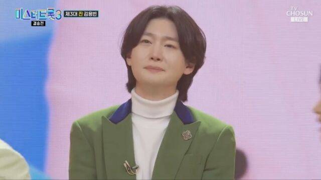 TV조선 '미스터트롯3'/TV조선 '미스터트롯3' 방송 캡처