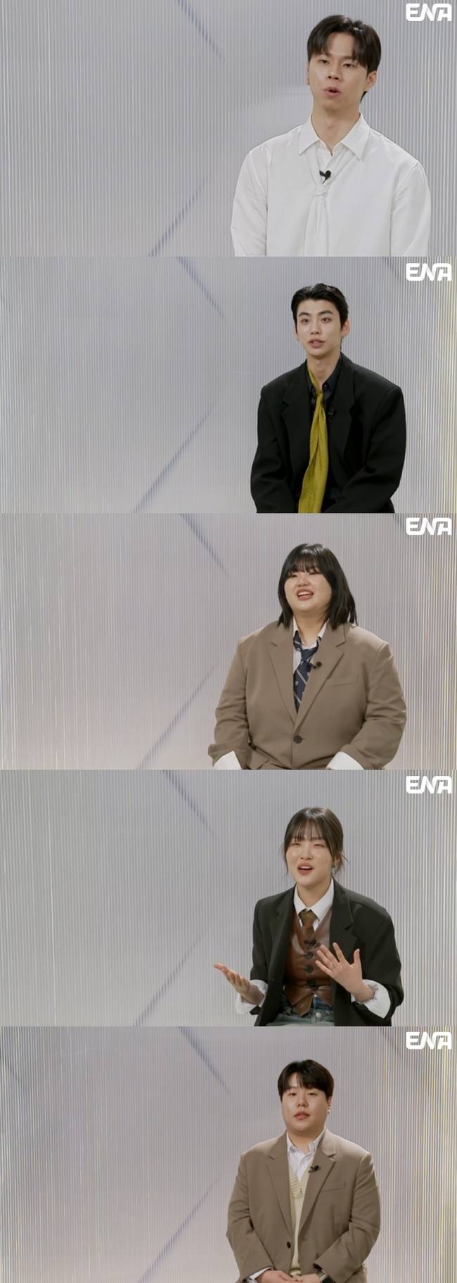 ENA ‘언더커버’ 제공