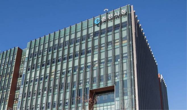 [춘천=뉴시스] 춘천시청. (사진=뉴시스 DB). photo@newsis.com *재판매 및 DB 금지