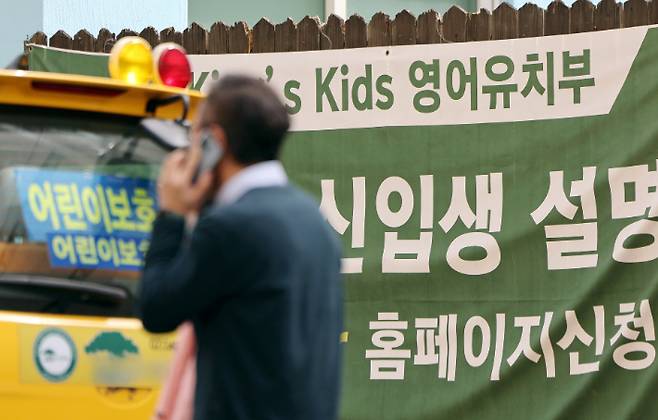 연합뉴스