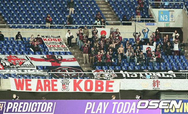 [OSEN=광주, 김성락 기자] 12일 오후 광주월드컵경기장에서 2024-25 아시아축구연맹(AFC) 챔피언스리그 엘리트(ACLE) 16강 2차전 광주 FC와 일본 비셀 고베의 경기가 열렸다. 광주는 지난 5일 고베 원정에서 펼쳐진 16강 1차전에서 0-2로 패배, 2차전에서 3골 차 이상 승리를 거둬야 8걍으로 진출한다. 경기장을 방문한 일본 비셀 고베 서포터즈가 열띤 응원을 펼치고 있다. 2025.03.12 / ksl0919@osen.co.kr