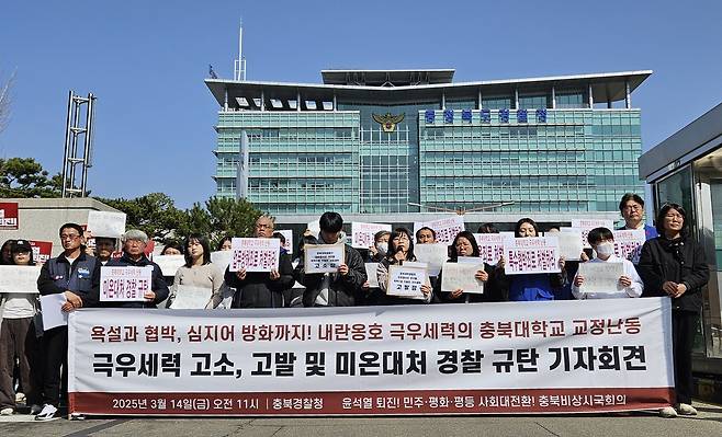 기자회견 하는 모습 [촬영 이성민 기자]