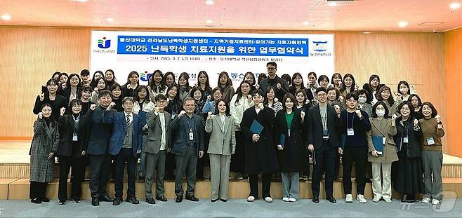 '난독학생 치료지원을 위한 업무협약식' 참석자들이 기념사진을 찍고 있다. (전남도교육청 제공, 재판매 및 DB 금지)