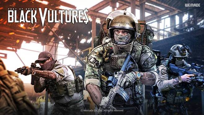 블랙벌처스 인공지능 전투 장비 바이퍼