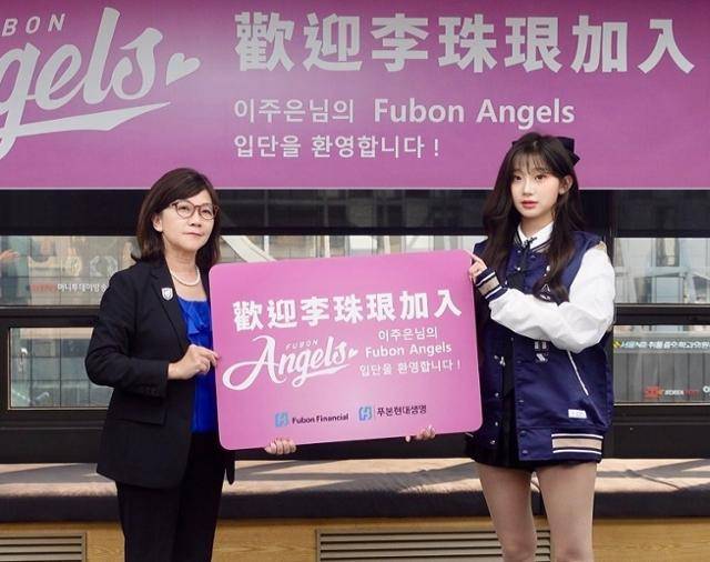 2024시즌 KBO리그 KIA 치어리더로 활동하며 '삐끼삐끼춤'으로 이름을 알린 치어리더 이주은(오른쪽)과 대만의 '푸본 스포츠&엔터테인먼트' 조이스 첸 사장이 지난 1월 22일 서울 영등포구 푸본현대생명 본사에서 대만 연예 활동에 대한 전속 계약을 맺은 뒤 기념촬영을 하고 있다. 푸본현대생명 제공