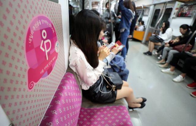 서울 지하철 3호선 전동차 내 임산부 배려석이 비어 있다. 뉴스1